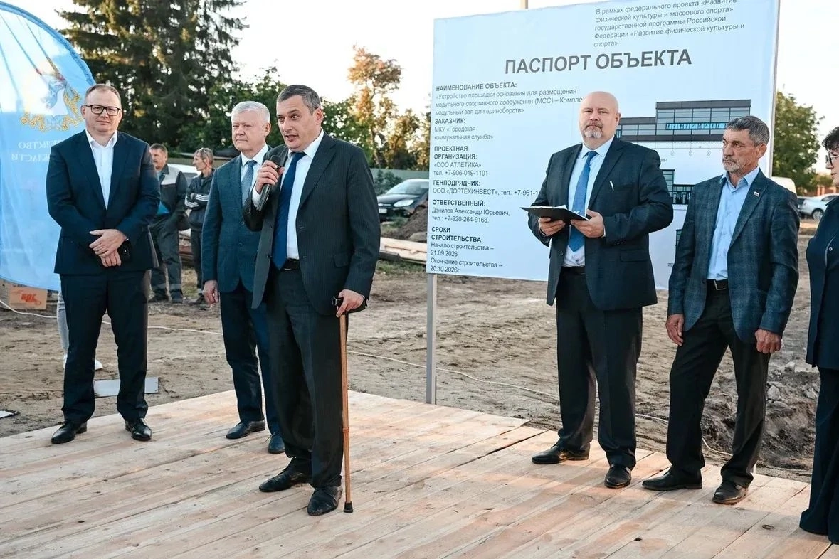 В Курской области начали строить модульный комплекс для единоборств за 110 млн рублей