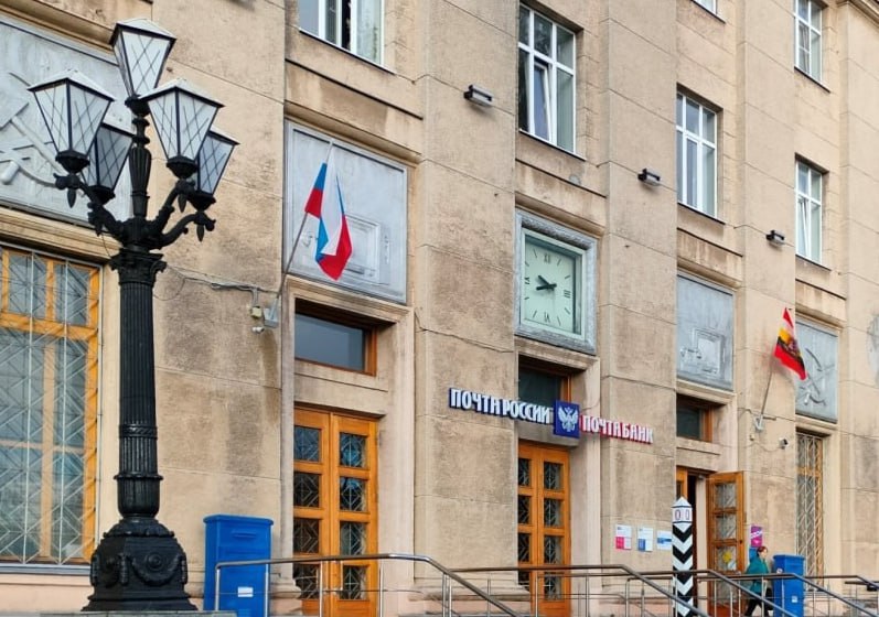 Почта России уточнила для курян график работы своих отделений 8 марта