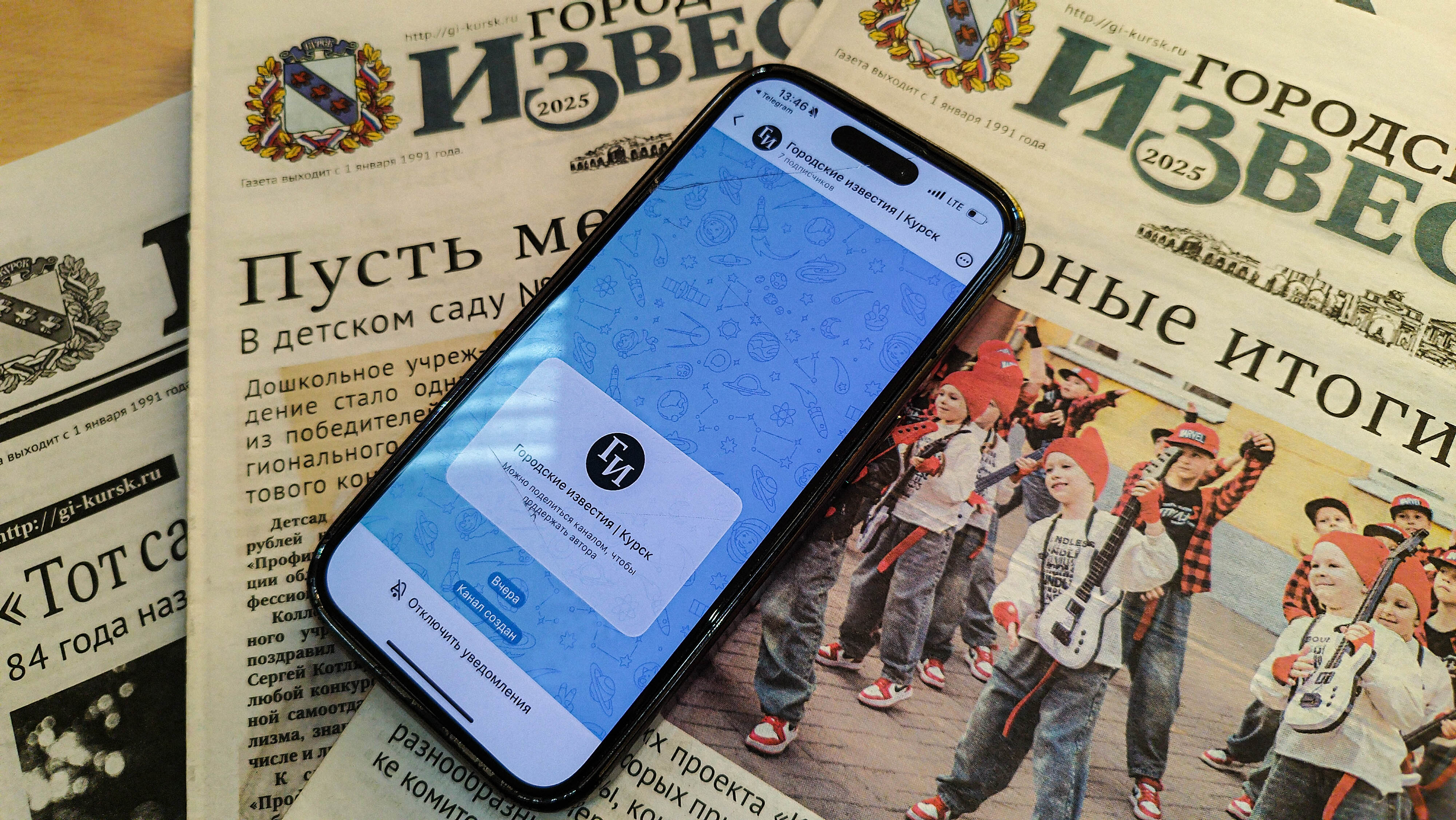 «Конкуренция всегда нужна»: Владимир Путин прокомментировал создание мессенджера МАХ