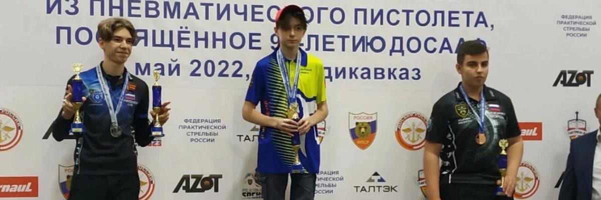 Курянин Андрей Попов завоевал «бронзу» в первенстве России по стрельбе из пневматического пистолета