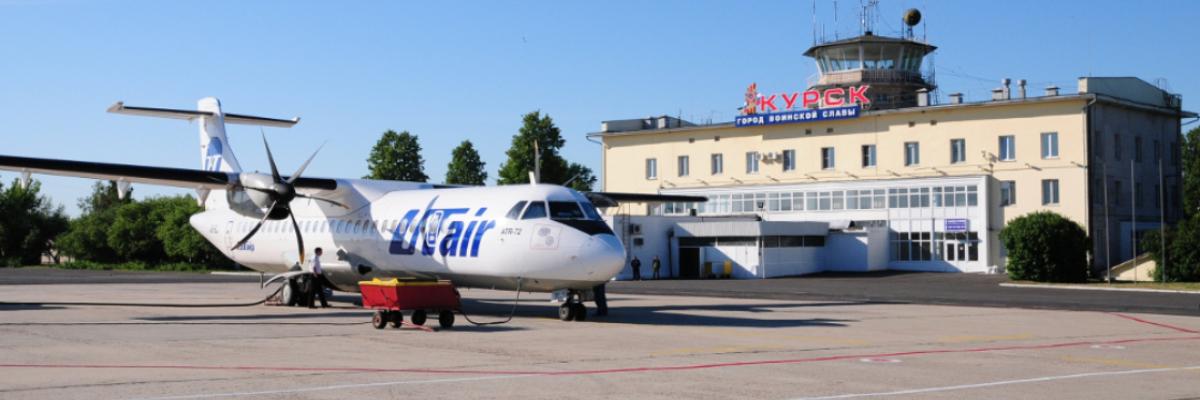 Ограничения полетов из аэропорта Курска продлили до 1 апреля