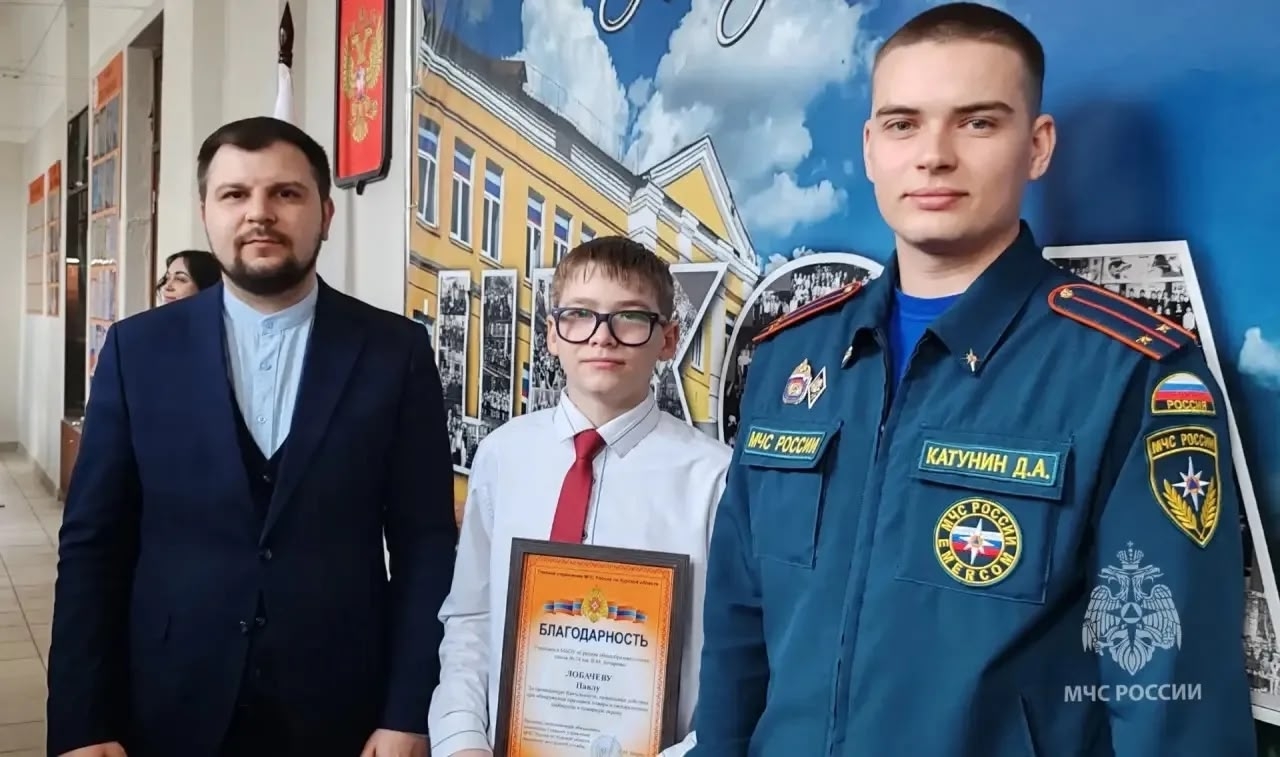 Юных курян поблагодарили за неравнодушие