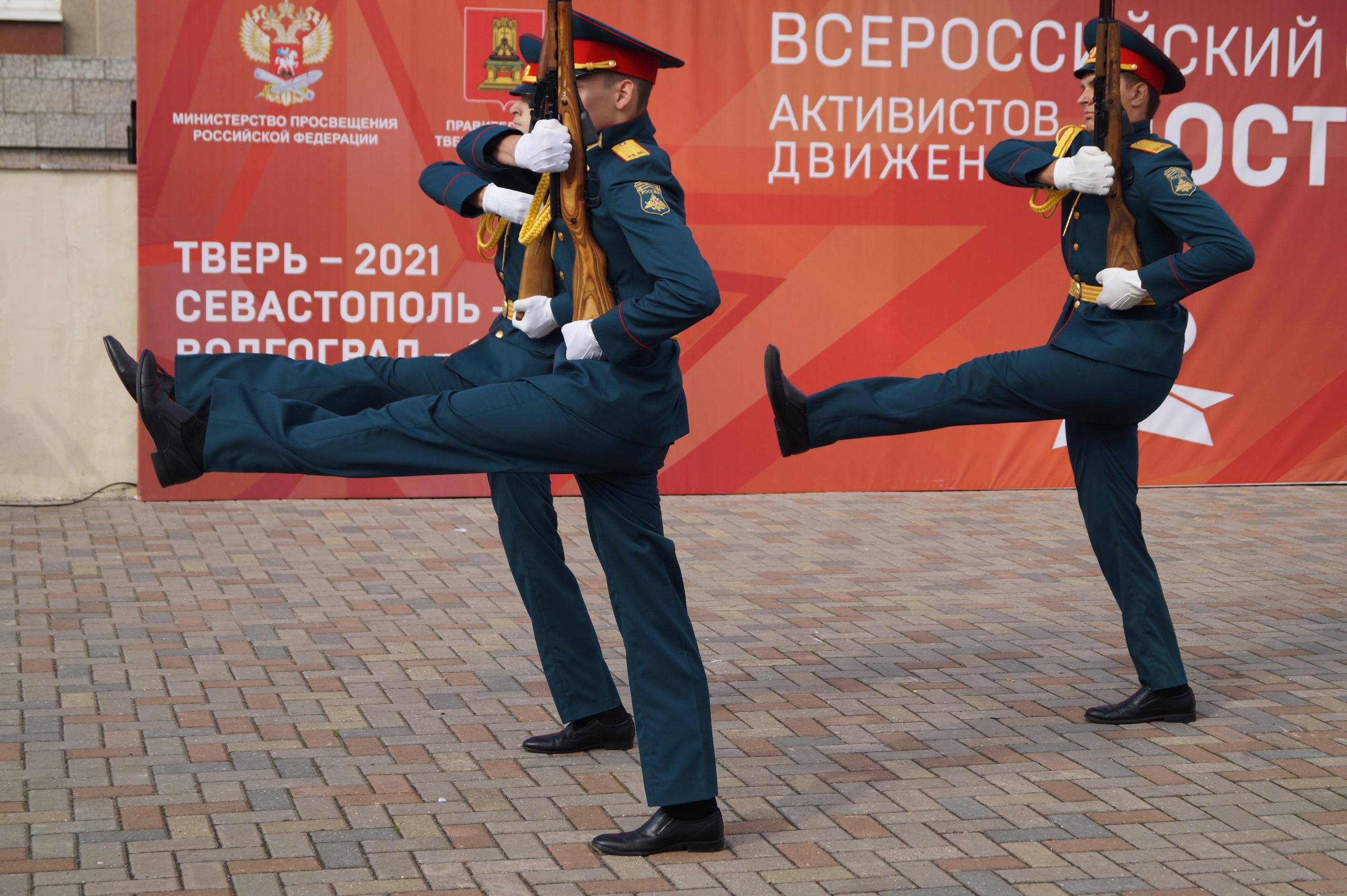 Всероссийский слет движения первых. Активисты движения первых. Пост № 1. Слёт активистов картинка. Вахта памяти на посту 1.