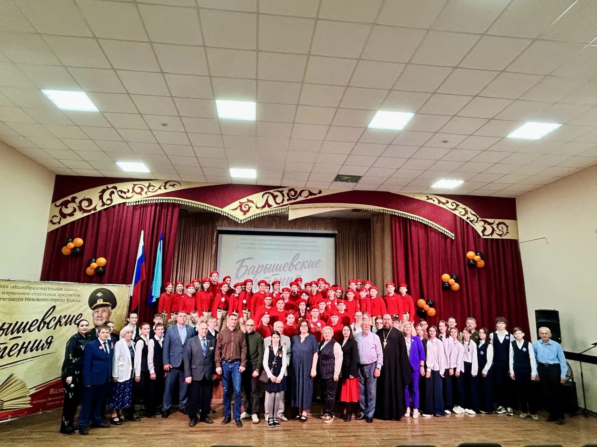 В Курске проходят «Барышевские чтения»
