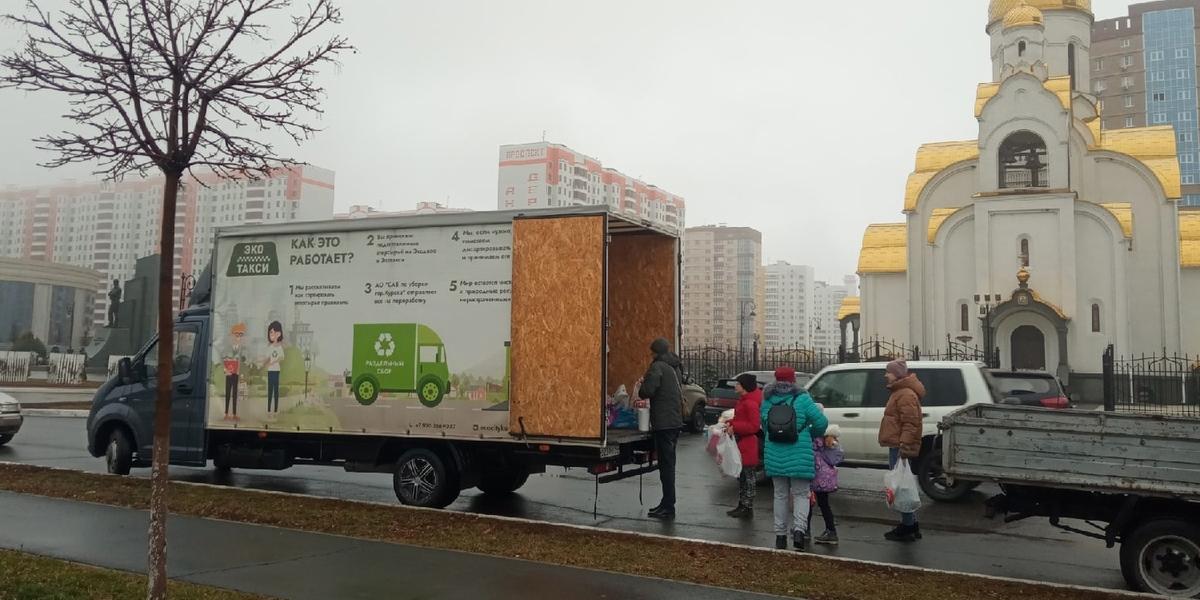 5 декабря в воскресенье по Курску проедет экотакси по сбору вторсырья
