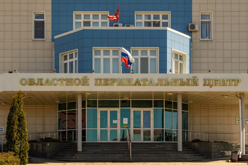 250 млн рублей из федерального бюджета выделили на ремонт Курского перинатального центра