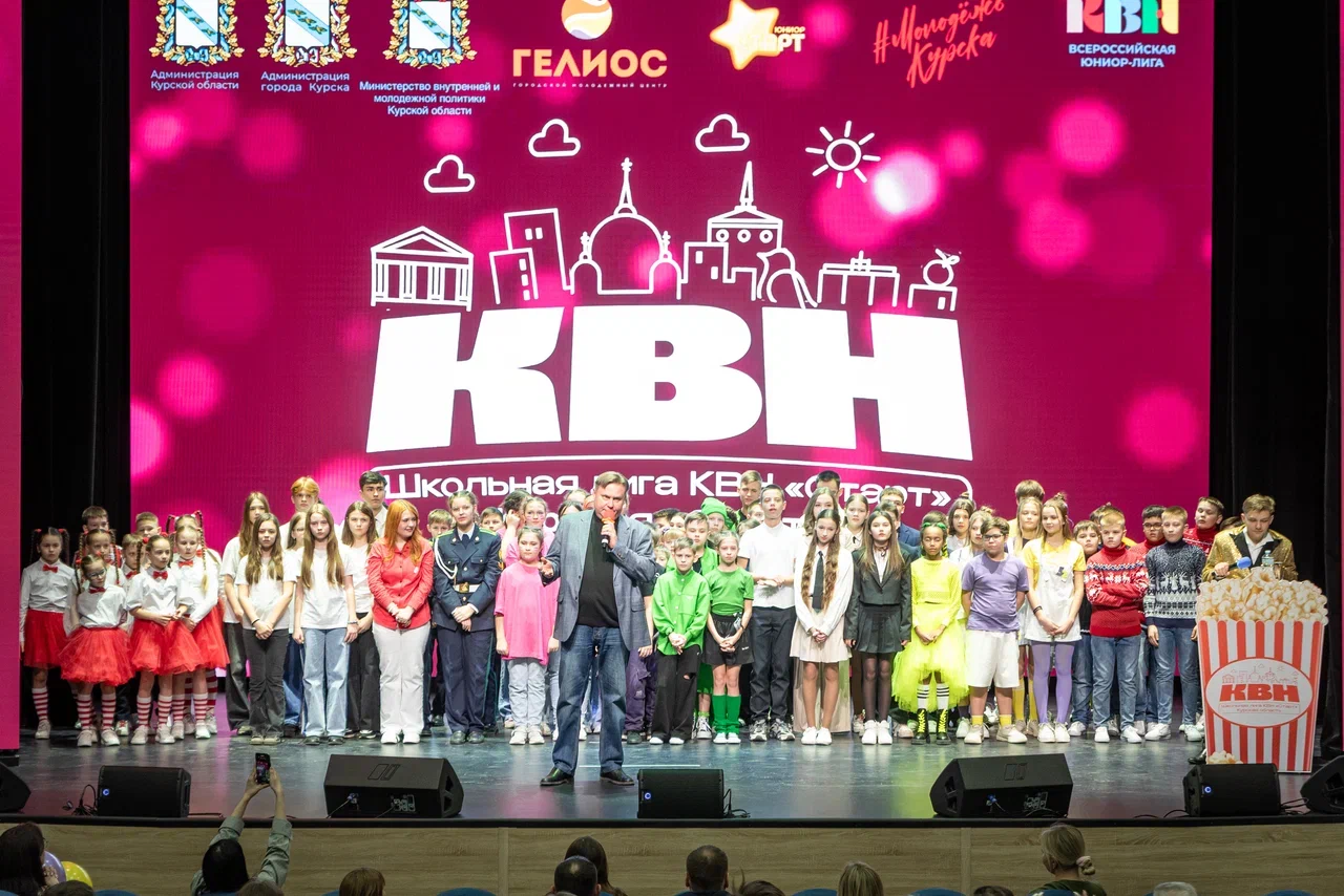 В городском молодёжном центре «Гелиос» проходит 1/4 финала Школьной Лиги КВН «Старт»м