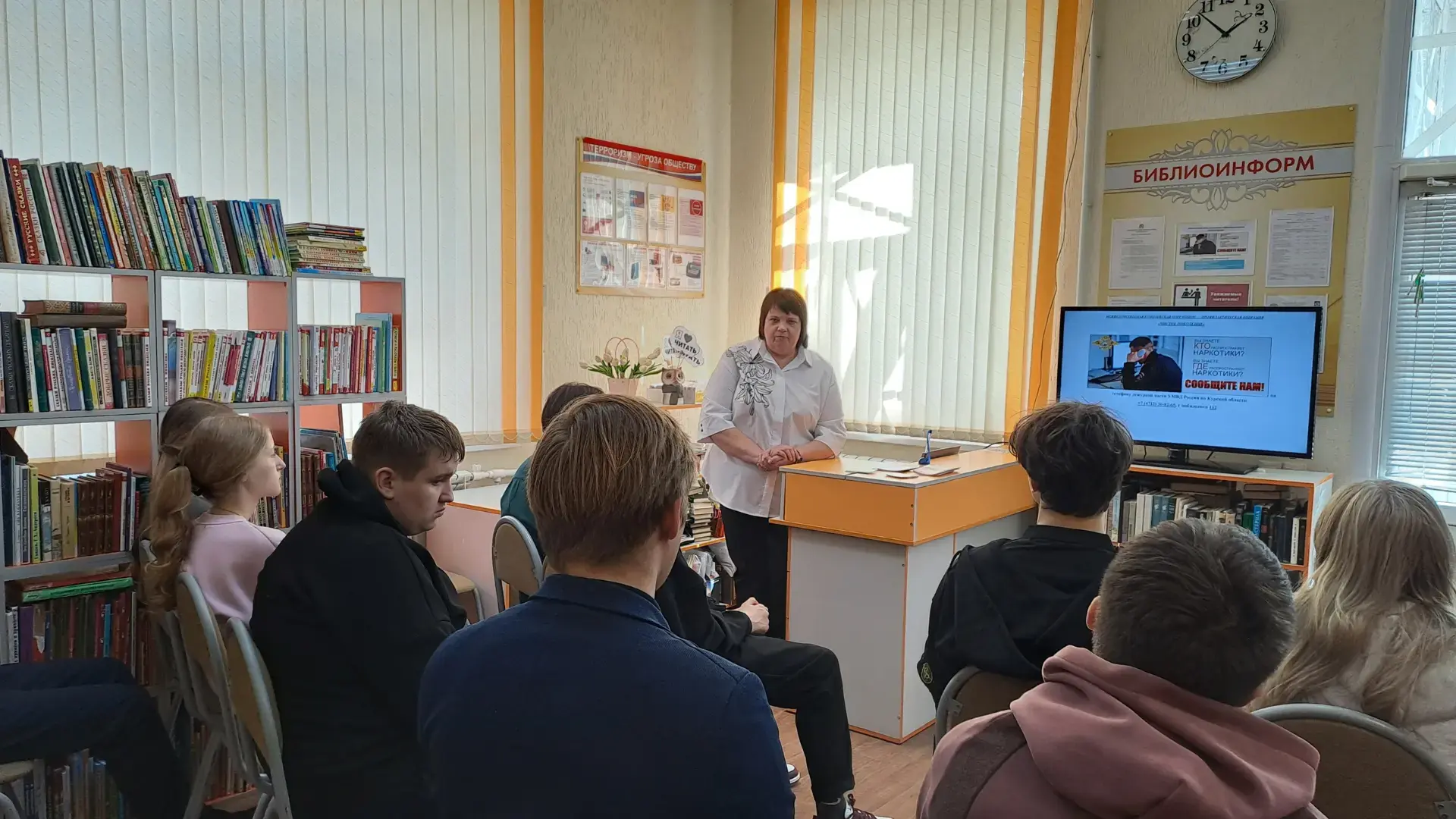 Юным курянам из школы №31 рассказали о вреде наркотиков