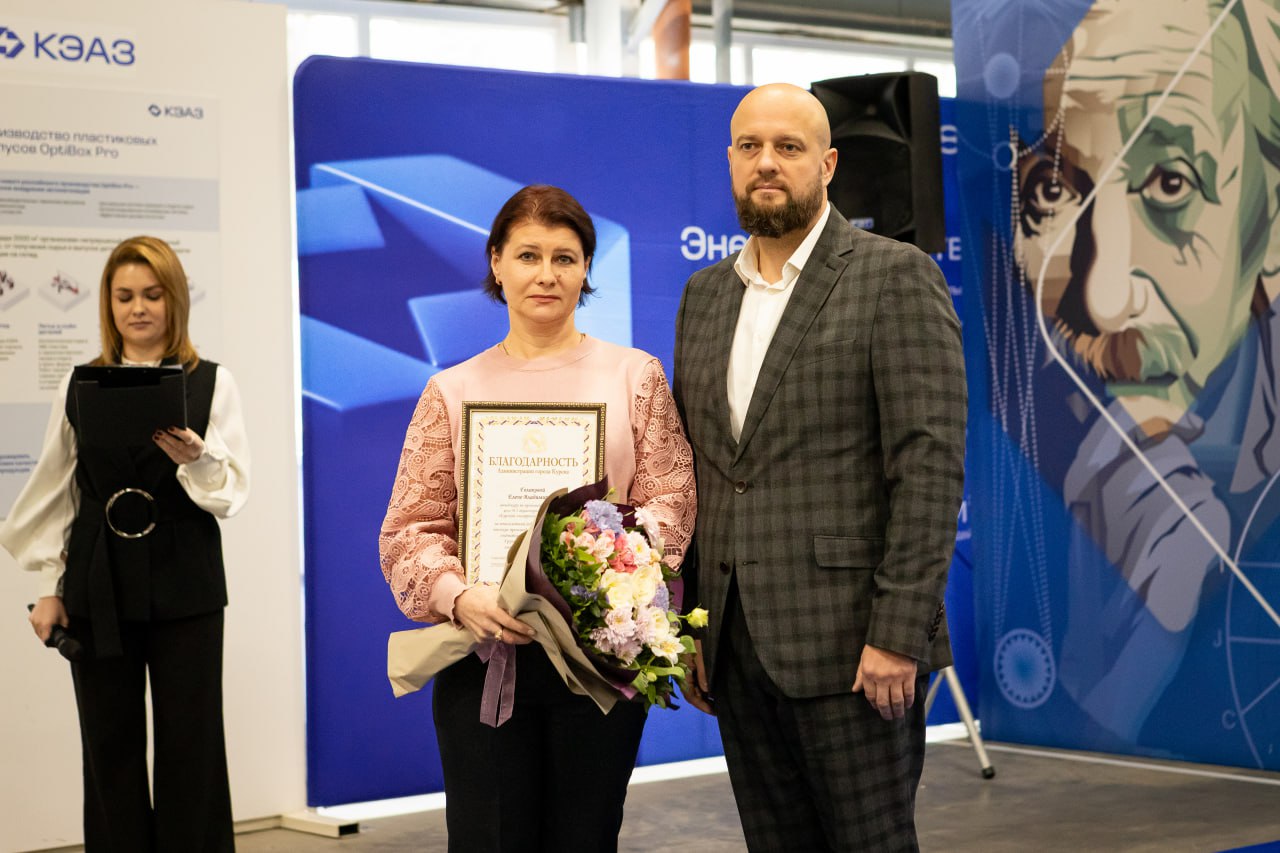 Курский электроаппаратный завод празднует восьмидесятилетие