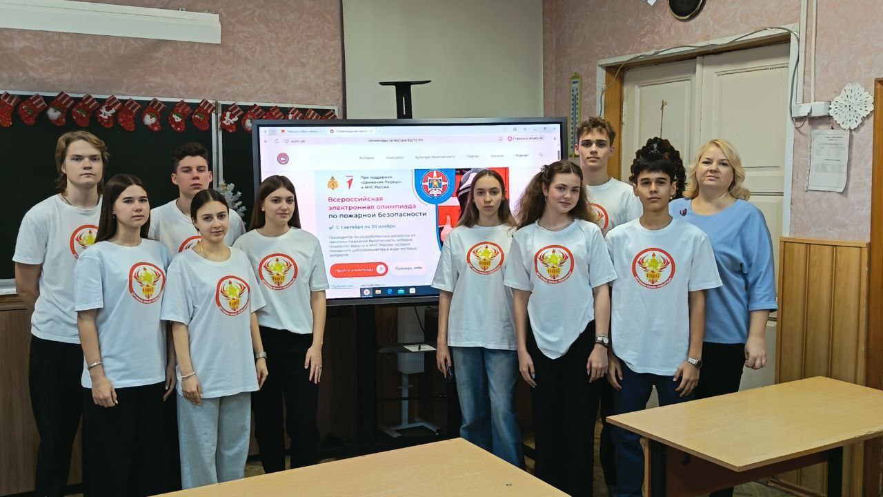 Курские школьники стали лучшими юными пожарными России