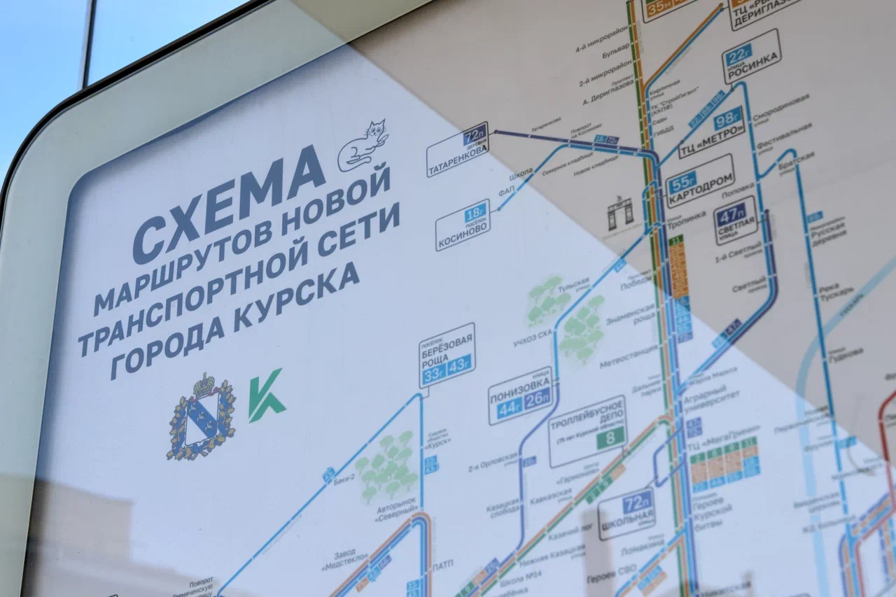В Курске убрали пассажирские перевозки по маршруту 33г