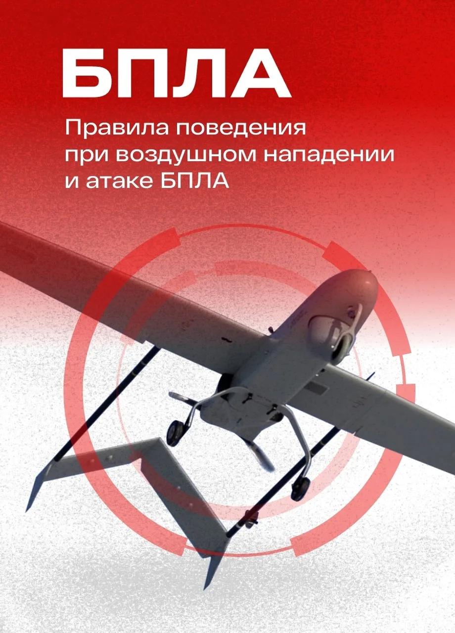 Курянам напомнили о запрете на съемку работы ПВО