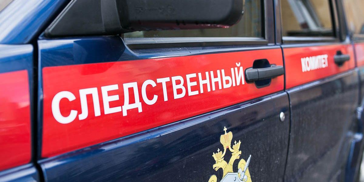 Следственный комитет России возбудил уголовное дело по факту обстрела пограничного пункта в Курской области