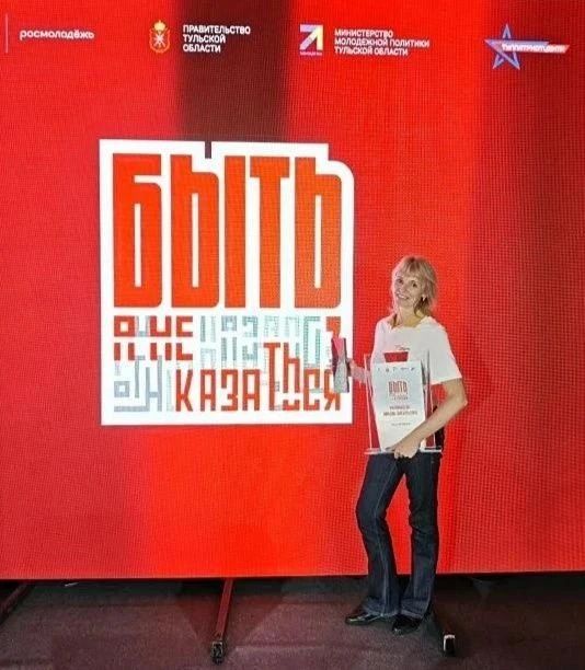 Курский педагог вошла в число лучших наставников страны