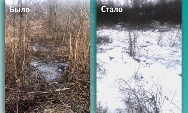 В деревне Гремячка Курской области устранён сброс сточных вод