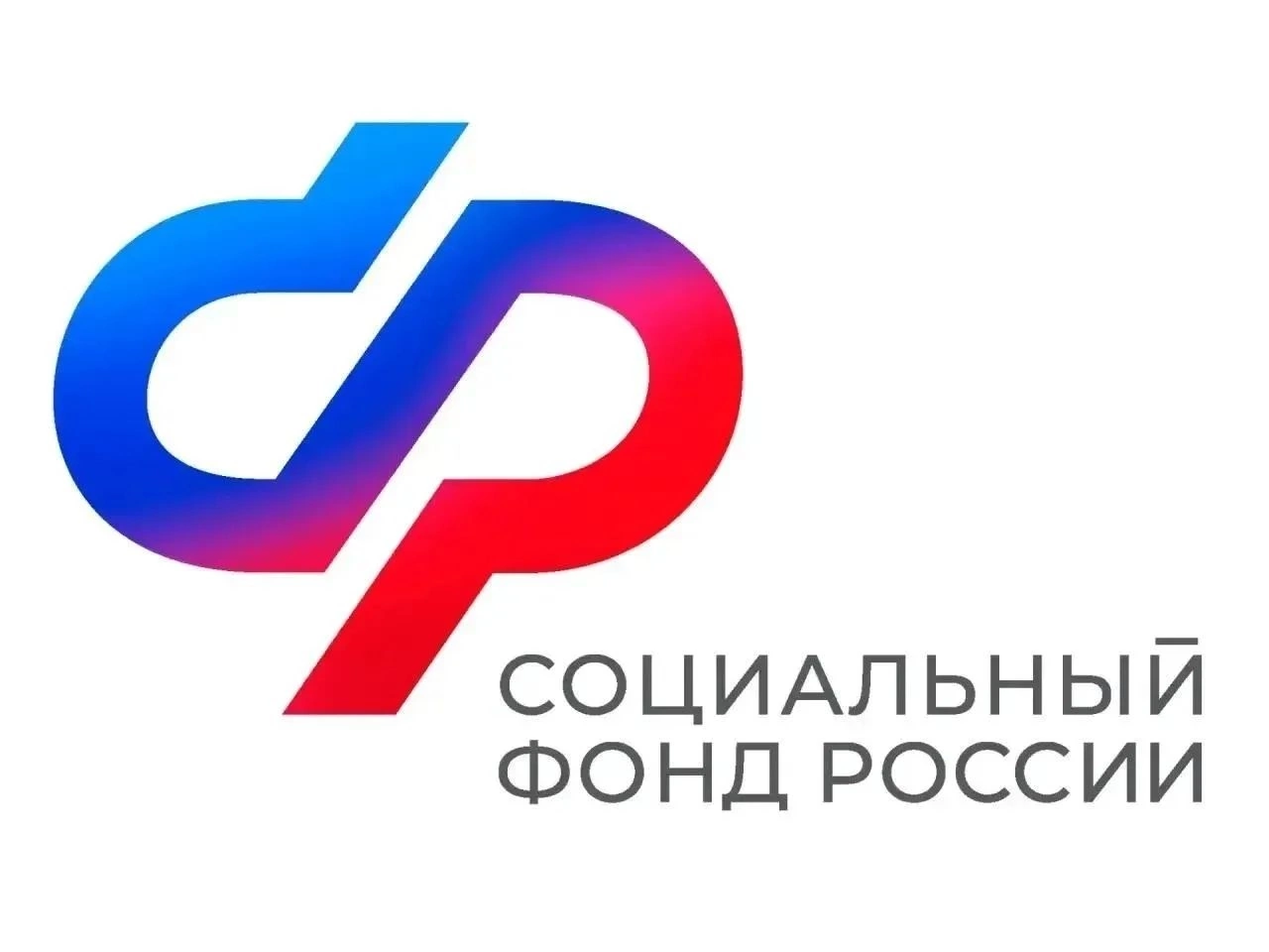 Отделение Социального фонда с января выплатило  4,2 млрд рублей единого пособия семьям Курской области