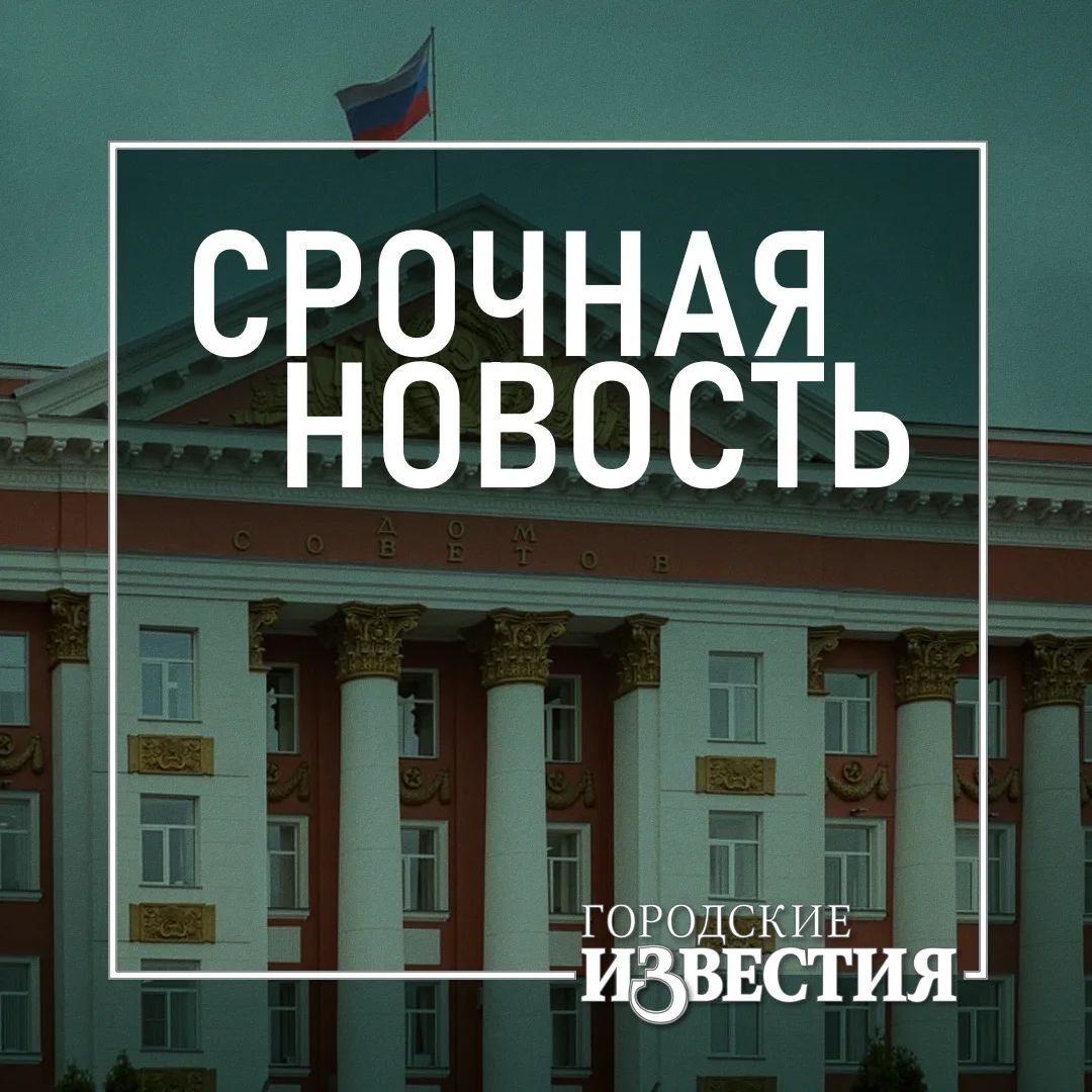 ВСУ за сутки обстреляли отселëнные районы Курской области 140 раз
