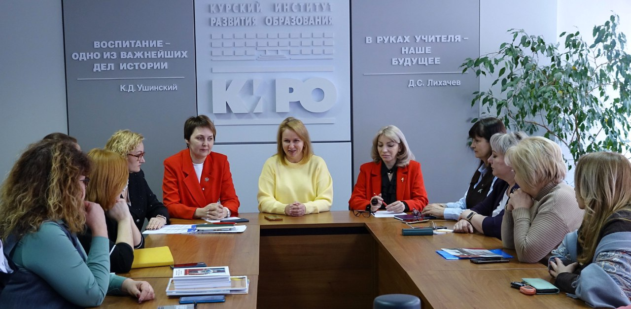 В Курской области подвели итоги Губернаторской премии за качество образования