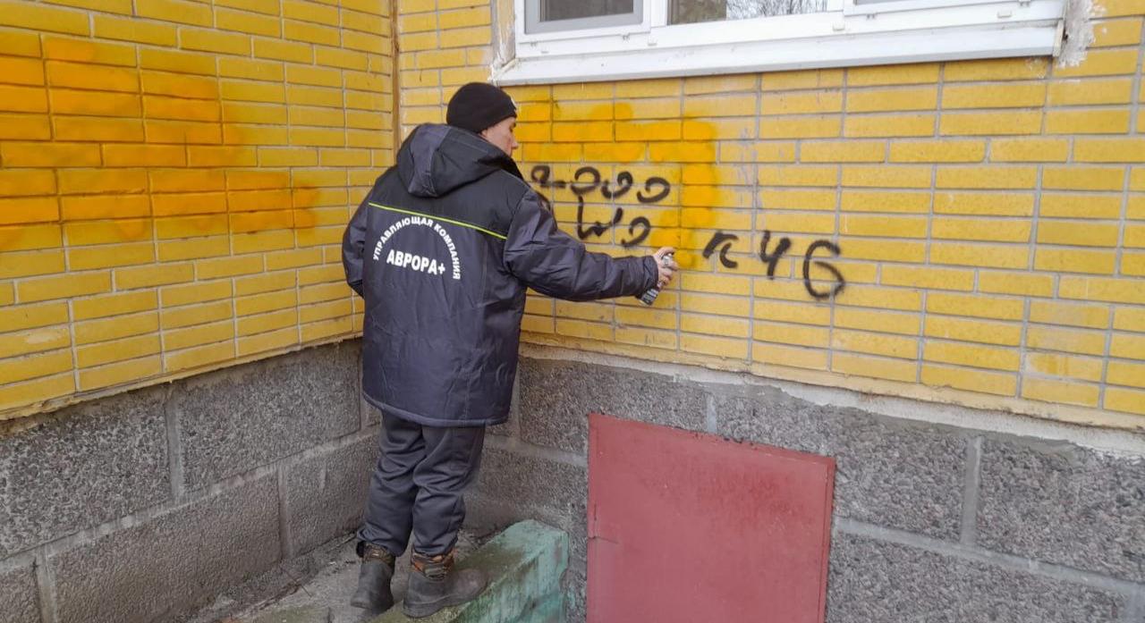 В Сеймском округе Курска УК закрасили незаконные надписи