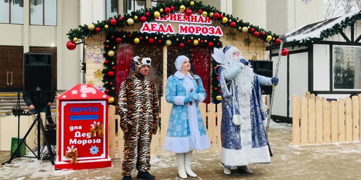 На Театральной площади Курска открылась приёмная Деда Мороза