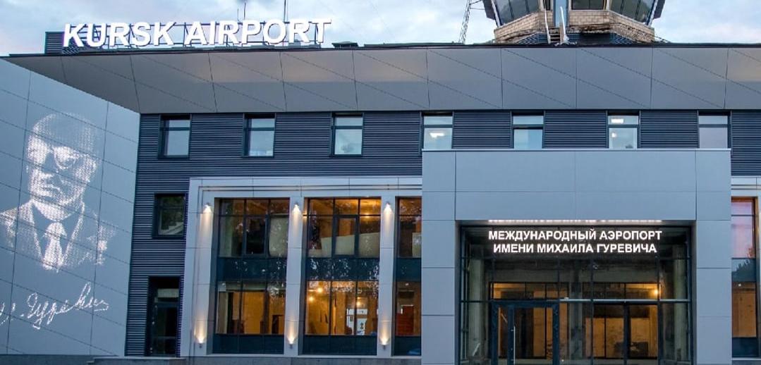 Аэропорт Курска обратился в Росавиацию с заявкой на получение субсидии