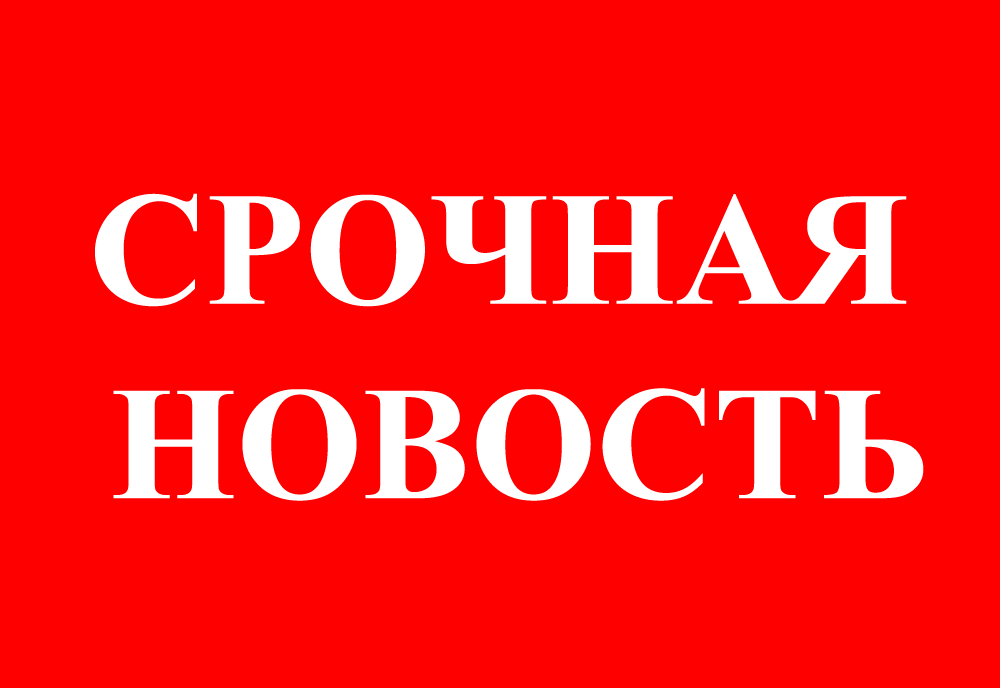 ВСУ обстреляли село Гуево в Курской области, — губернатор