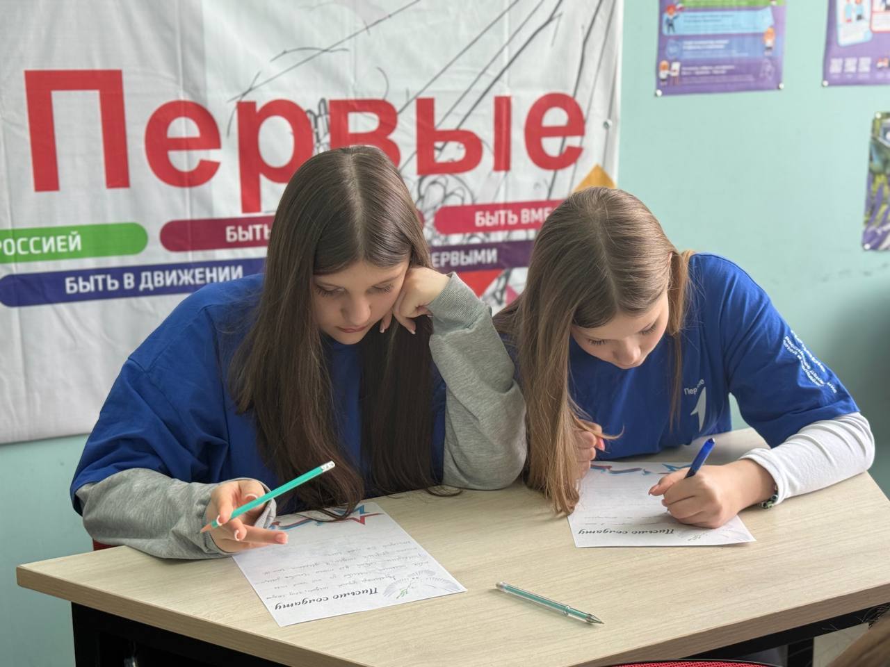 В Курске школьники участвуют во Всероссийской акции «Письмо солдату»