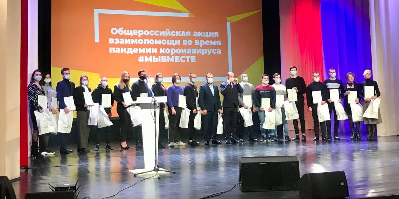 В Курске наградили автоволонтеров акции «Довези врача»