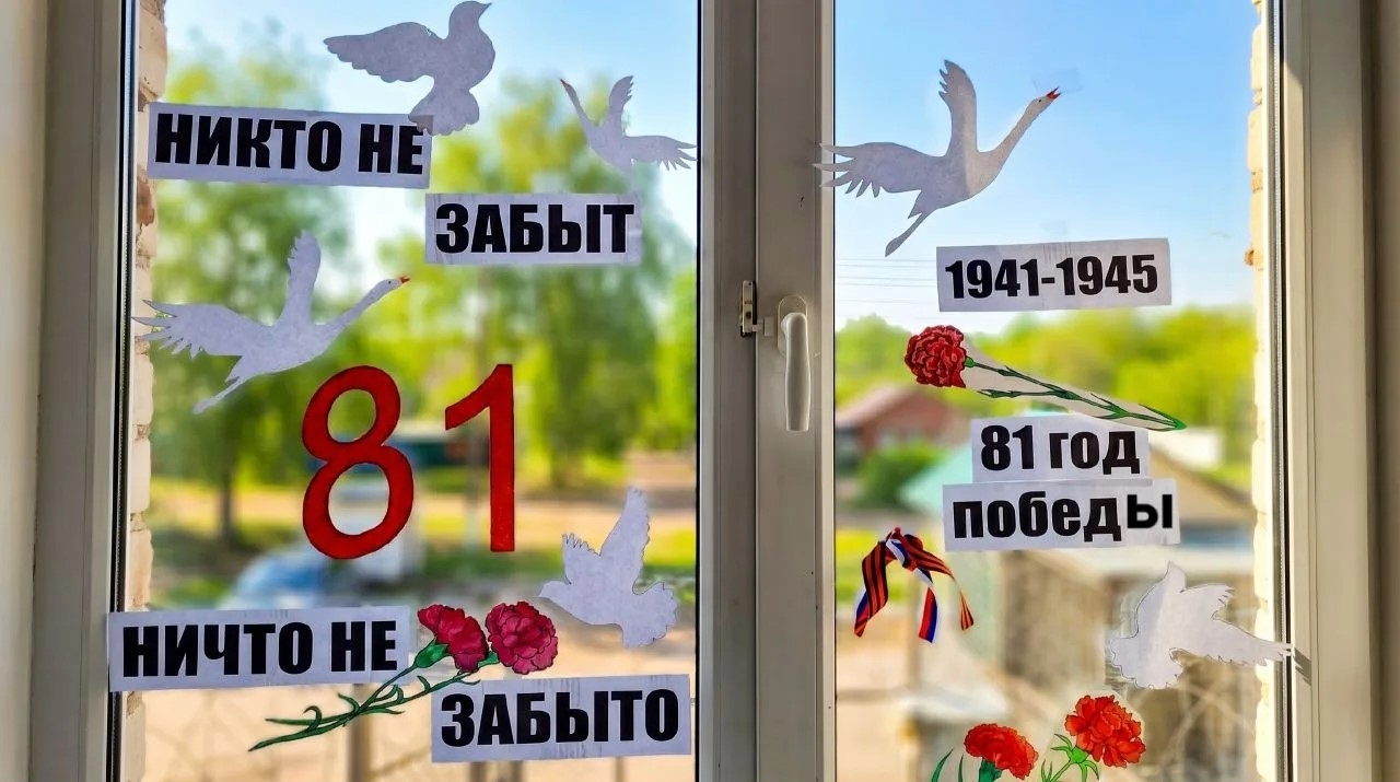 Бумажные журавли и красные звезды украсили окна курской исправительной колонии