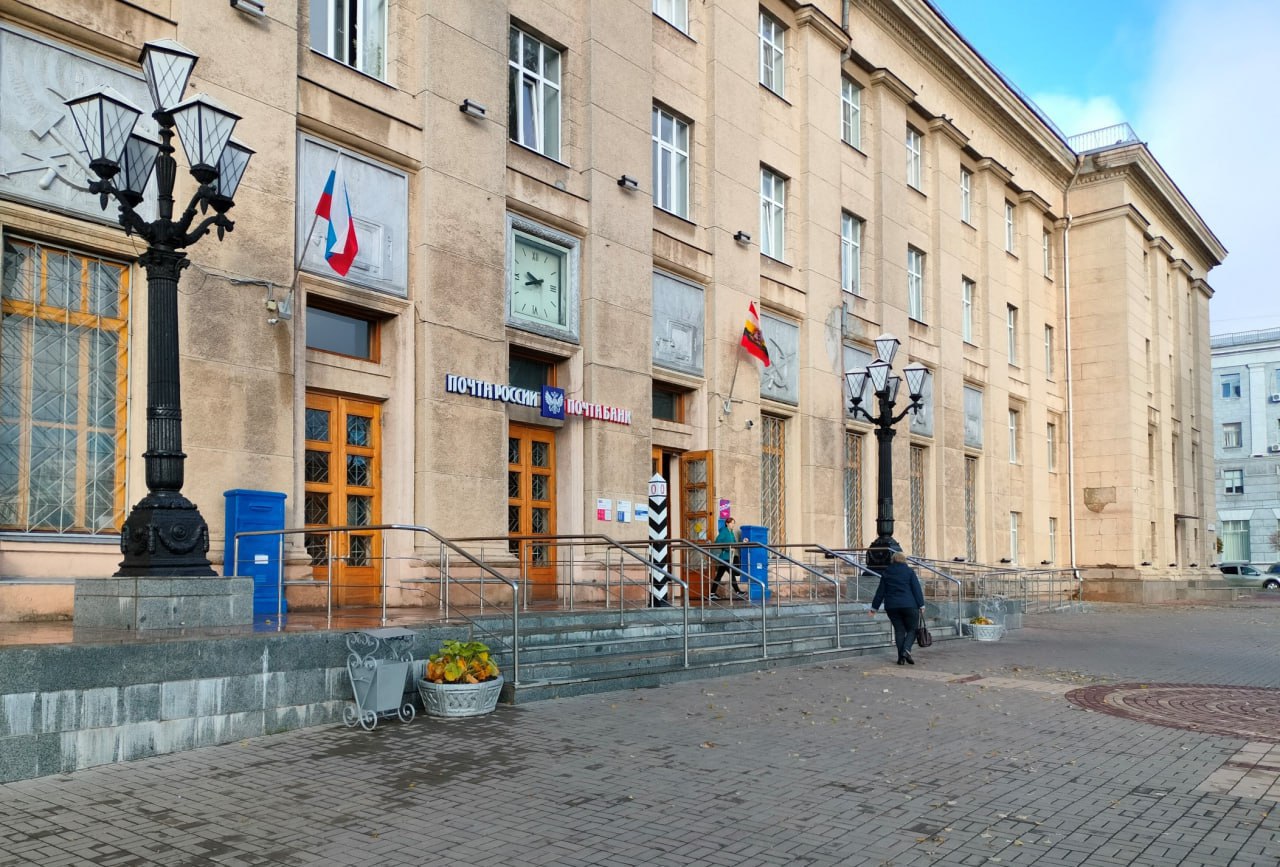 В День России почтовые отделения в Курской области будут закрыты