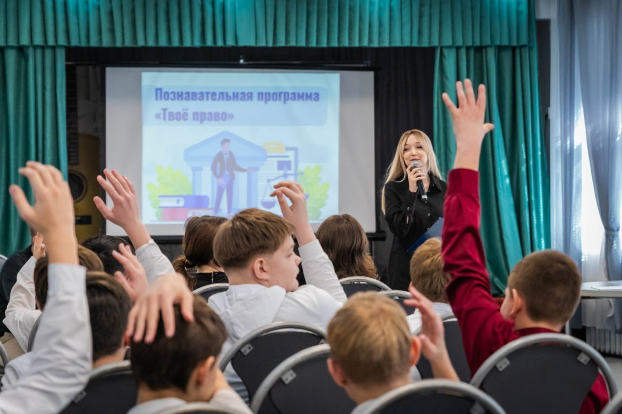  В Курском городском культурном центре «Лира» состоялась познавательная программа «Твоё право».