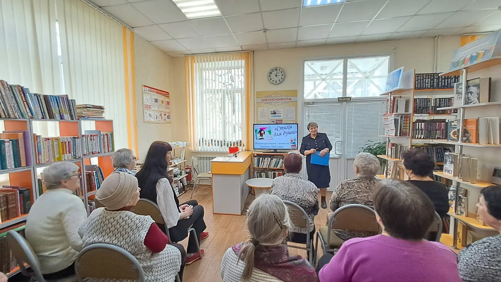 Курских школьников научили финансовой грамотности на «Волшебной копилке»