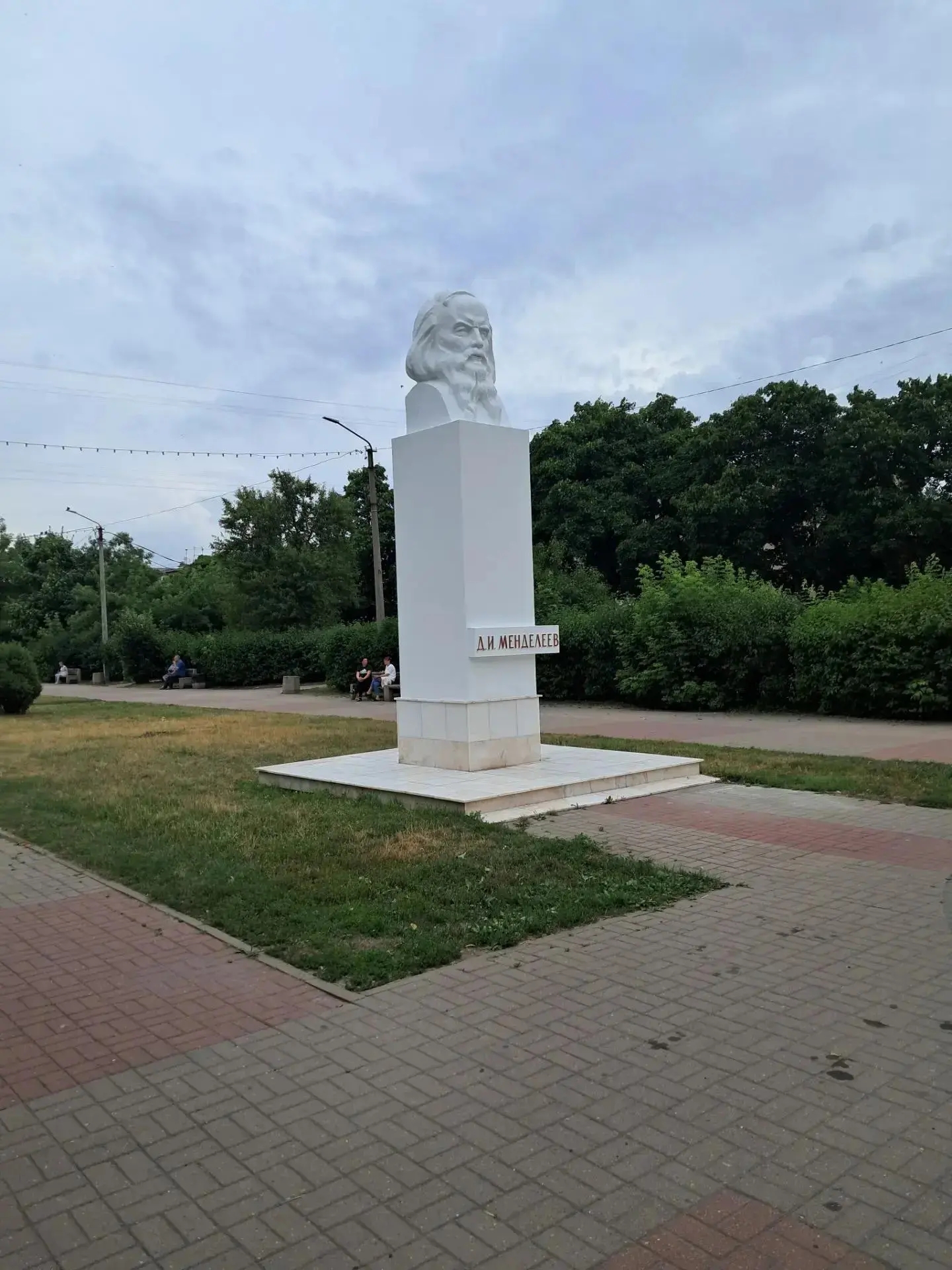 В Курске отреставрировали памятник выдающемуся химику Дмитрию Менделееву