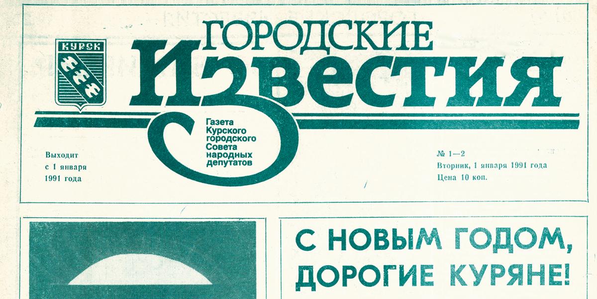 И снова здравствуйте, читатели!