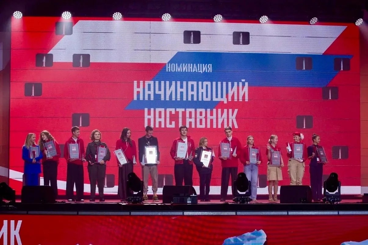 Трое курян победили в номинациях Всероссийского конкурса наставников