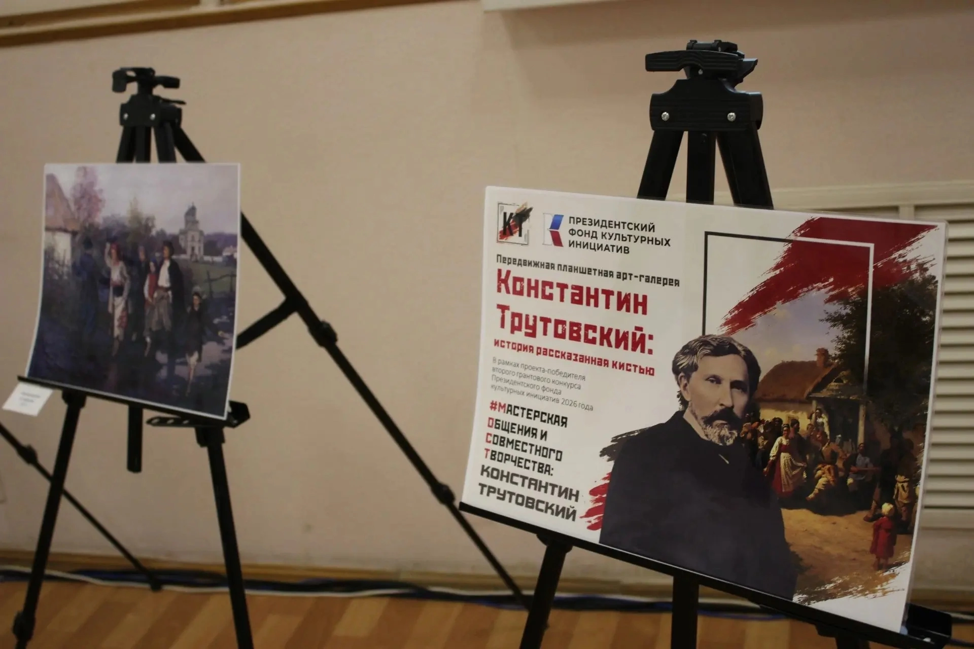В Курской библиотеке имени Семенова круглый стол собрал исследователей творчества Трутовского