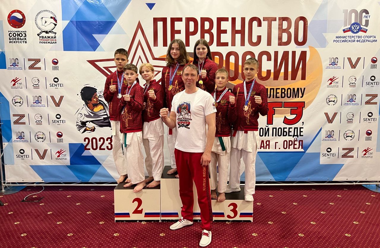 Курские каратисты завоевали шесть наград на первенстве России