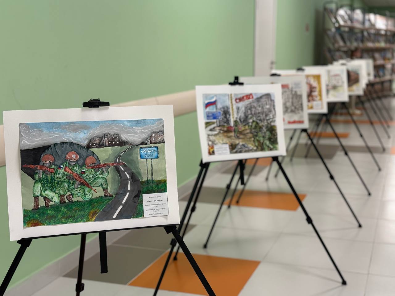 В курской школе № 23 подвели итоги выставки-конкурса «Март. Освобождение. Суджа»