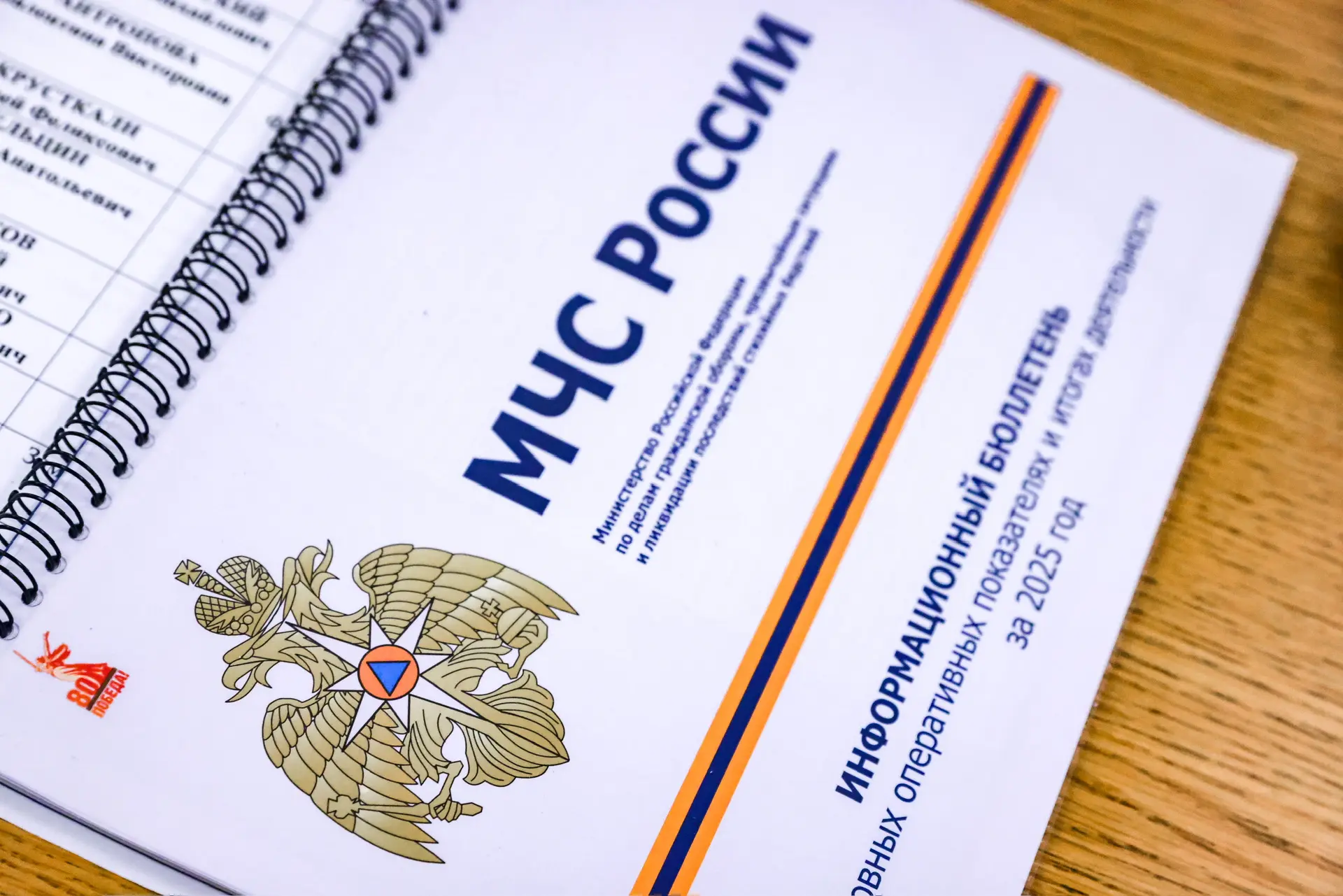 В Курской области на контроль МЧС взяли 324 детских лагеря