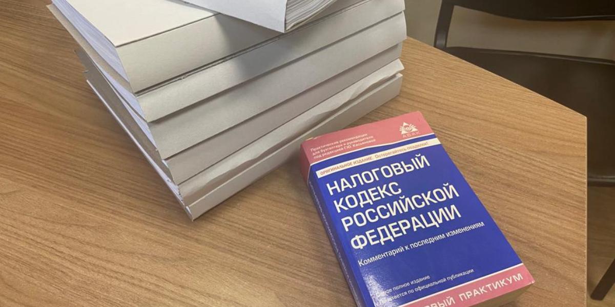 В Курске предприниматель уклонился от уплаты более 29 млн рублей налогов