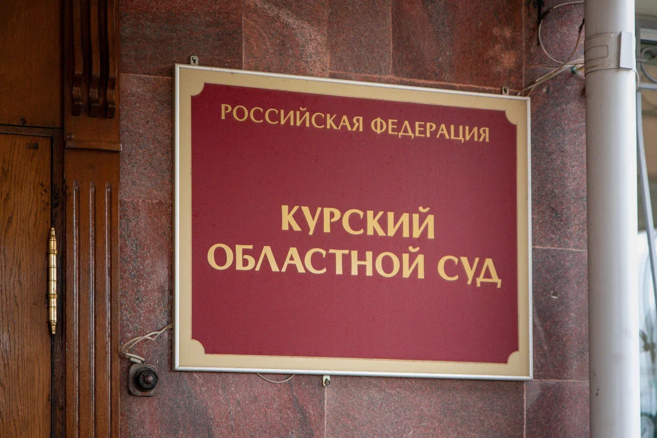 23-летний курянин избил своего отчима битой