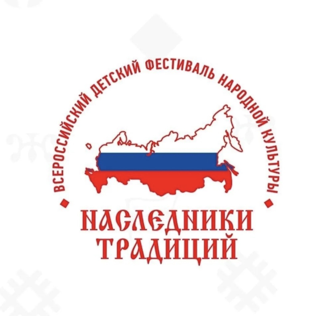 Юные куряне стали лауреатами и призёрами национального уровня этапа всероссийского конкурса «Наследники традиций»