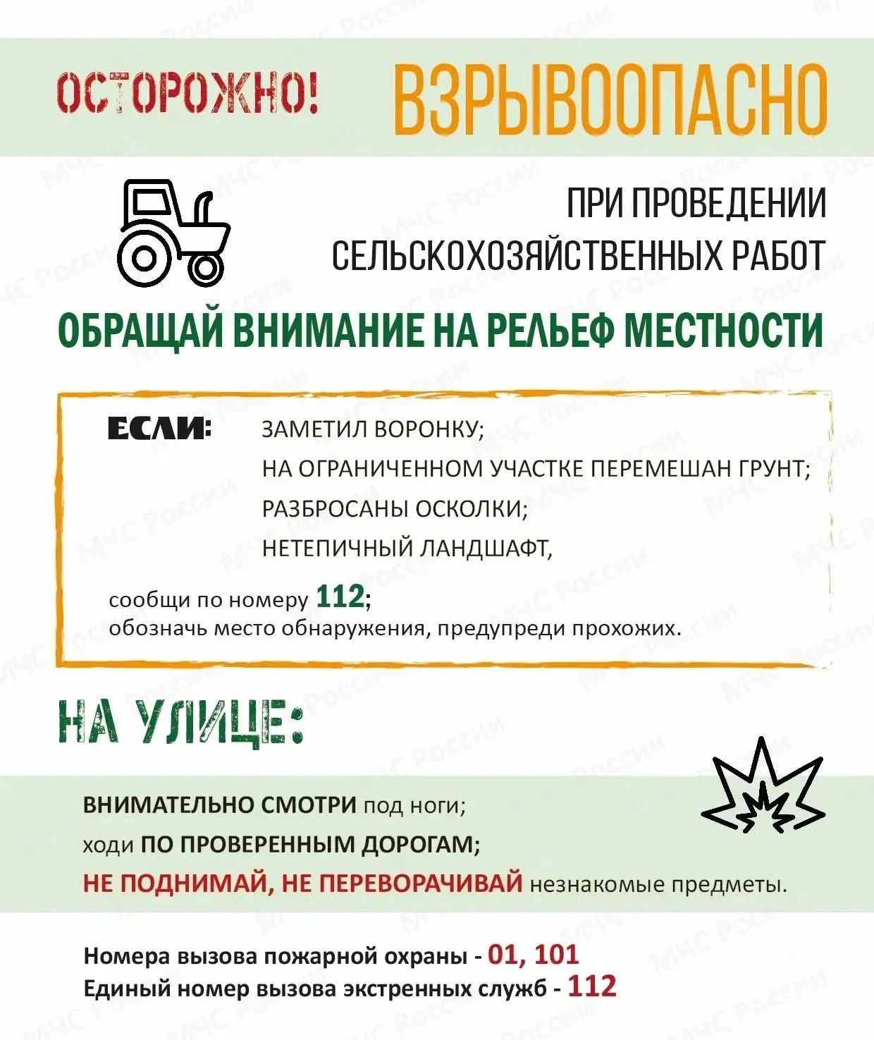 В Курской области начались уборочные работы