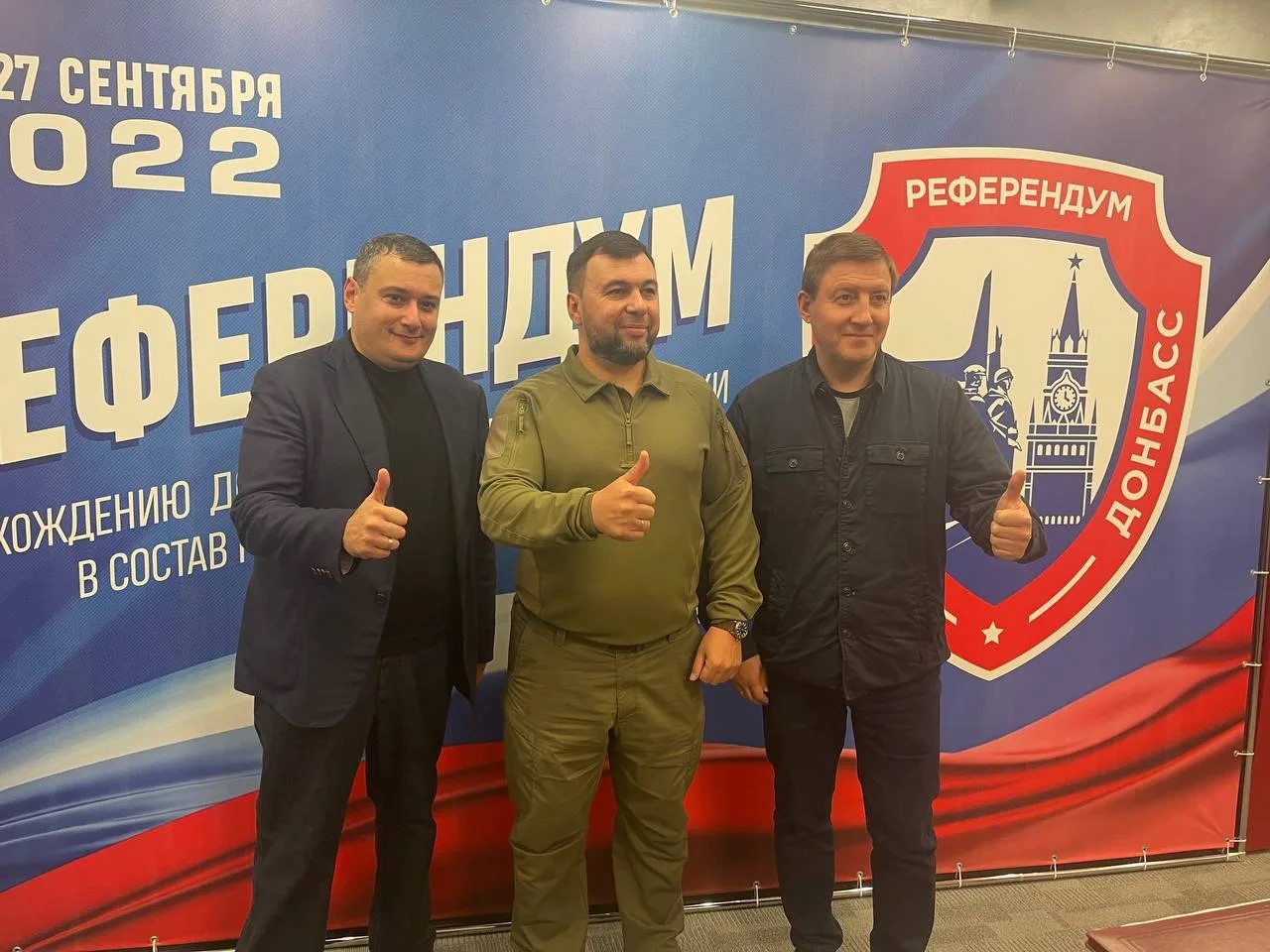 Губернатор Курской области поздравляет с Днем воссоединения ДНР и ЛНР