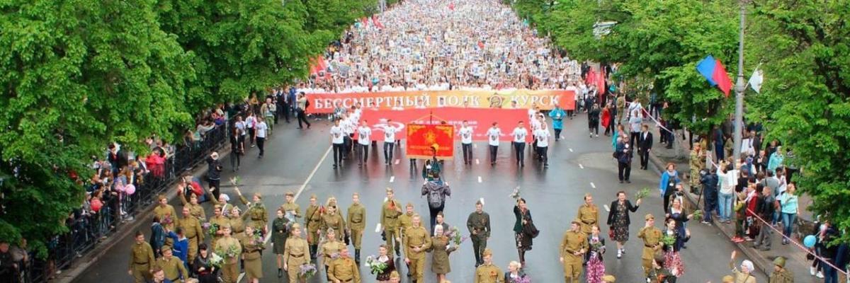 Шествие «Бессмертного полка» в Курске начнется 9 мая в 12 часов
