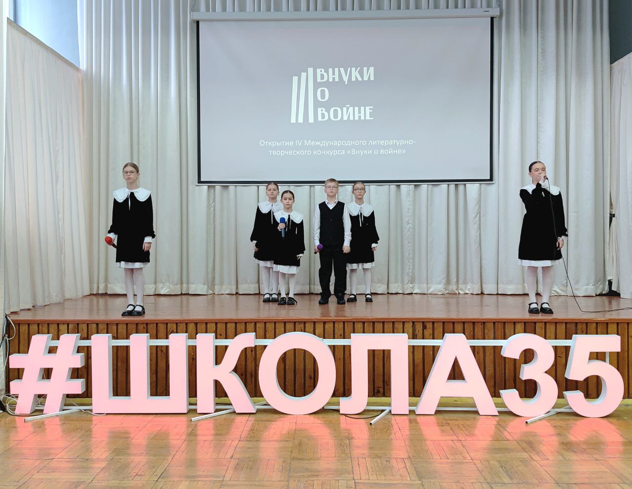 В Курске открыт lV конкурс «Внуки о войне»