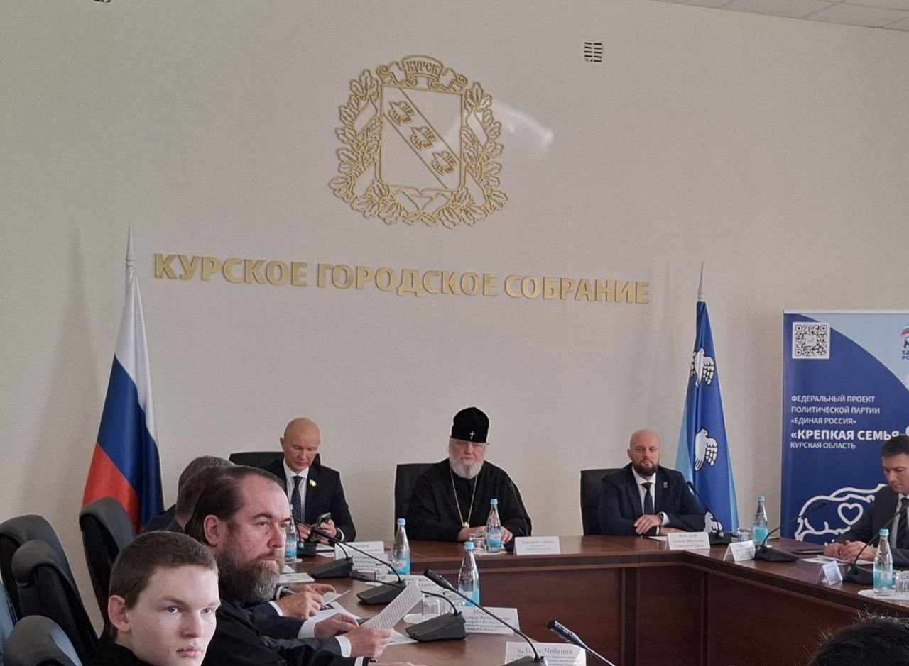 В Курске представят практики использования информационного пространства для воспитания молодежи