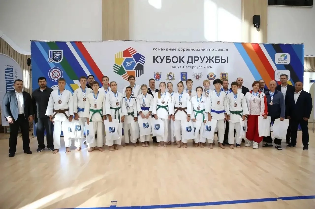 Курские дзюдоисты вошли в число призеров «Кубка Дружбы»