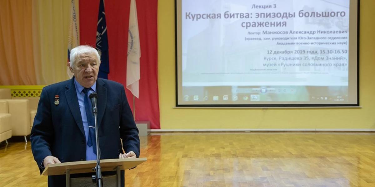 Александр Манжосов: между медициной, историей и долгом