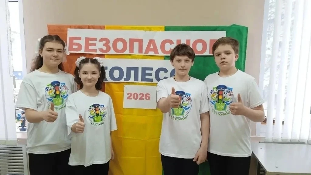 Команда школы №12 Курска выиграла областной конкурс «Безопасное колесо»